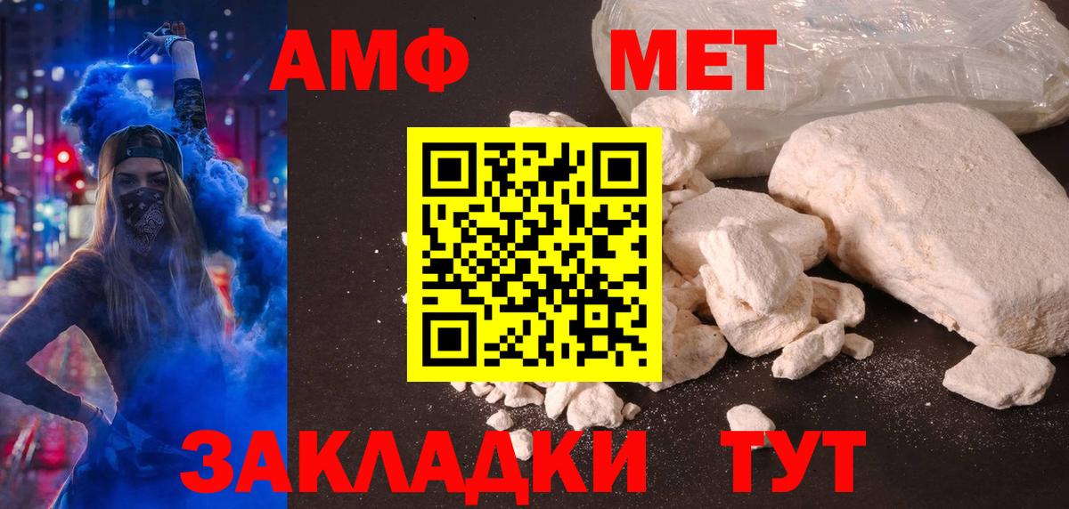 Тула  АМФЕТАМИН  Амфетамин  Amphetamine VHQ  Вход с VPN 