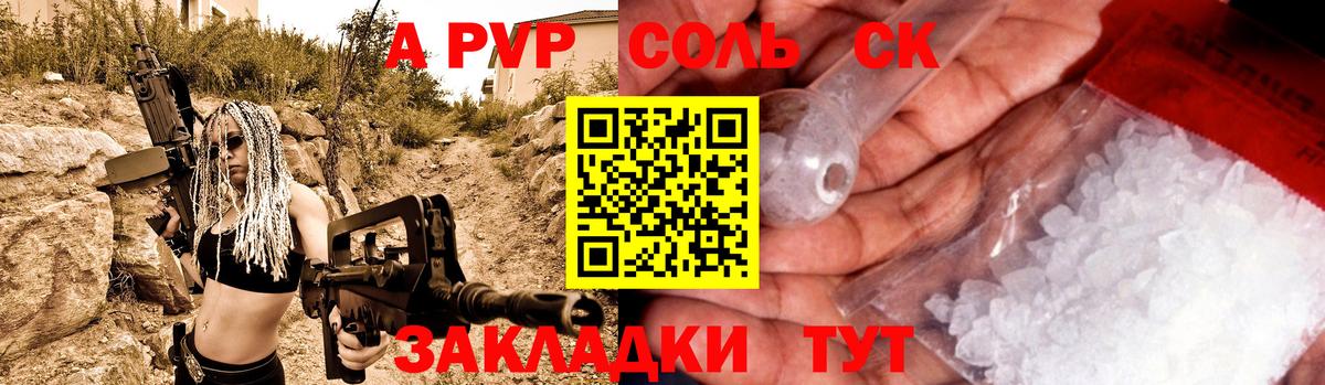 где продают наркотики  A-PVP VHQ  Вход с VPN  A PVP VHQ  Тула 