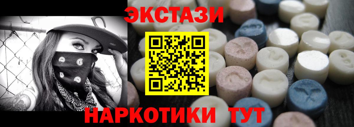 Тула  ЭКСТАЗИ 99%  Вход с VPN 