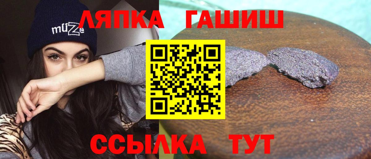 Гашиш Cannabis Тула