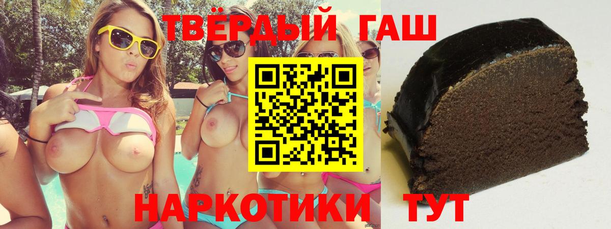 ГАШ hashish  Вход с VPN  Гашиш  ГАШ Ice-O-Lator  цена   Тула 