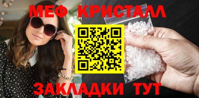 мет Бугуруслан