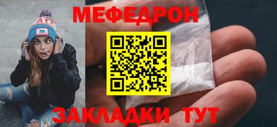 мет Бугуруслан