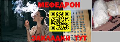 мет Бугуруслан