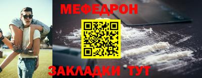 мет Бугуруслан