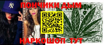 дурь Будённовск