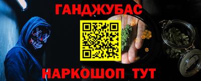 дурь Будённовск