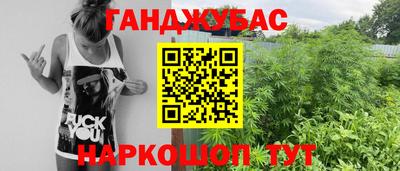 дурь Будённовск