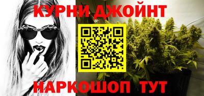 дурь Будённовск
