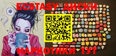 мет Бугуруслан