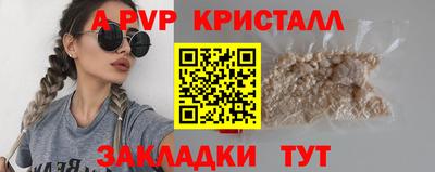 крисы Бузулук