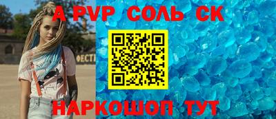 дурь Будённовск
