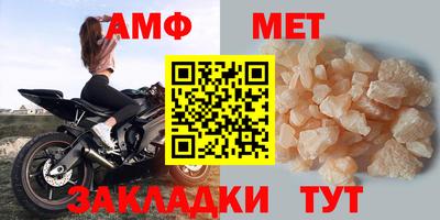 мет Бугуруслан