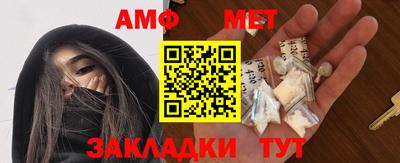 мет Бугуруслан