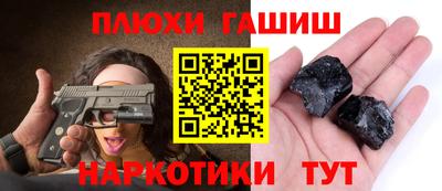крисы Бузулук
