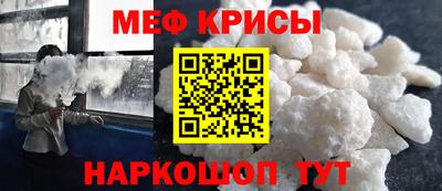 крисы Бузулук