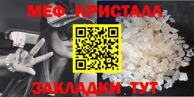 мет Бугуруслан