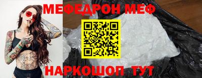 мет Бугуруслан