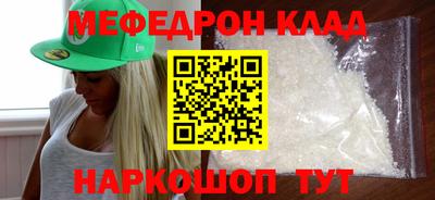 мет Бугуруслан
