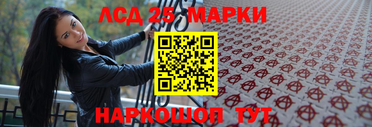 LSD-25 экстази ecstasy  Лсд 25 экстази  Лсд 25 экстази ecstasy  Тула  Вход с VPN 