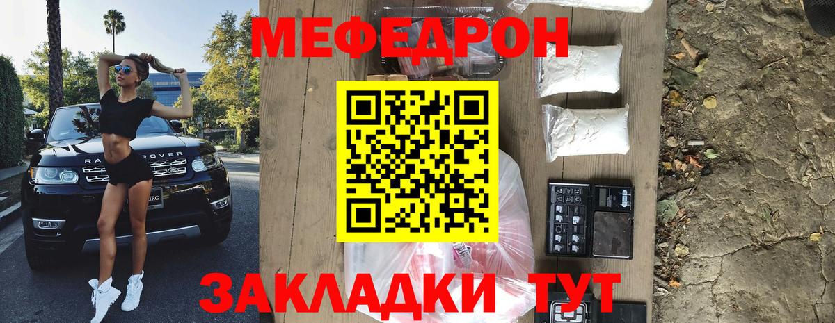 Тула  Меф mephedrone  Мефедрон 4 MMC  blacksprut как зайти  Вход с VPN  МЯУ-МЯУ  Меф  дарнет шоп 