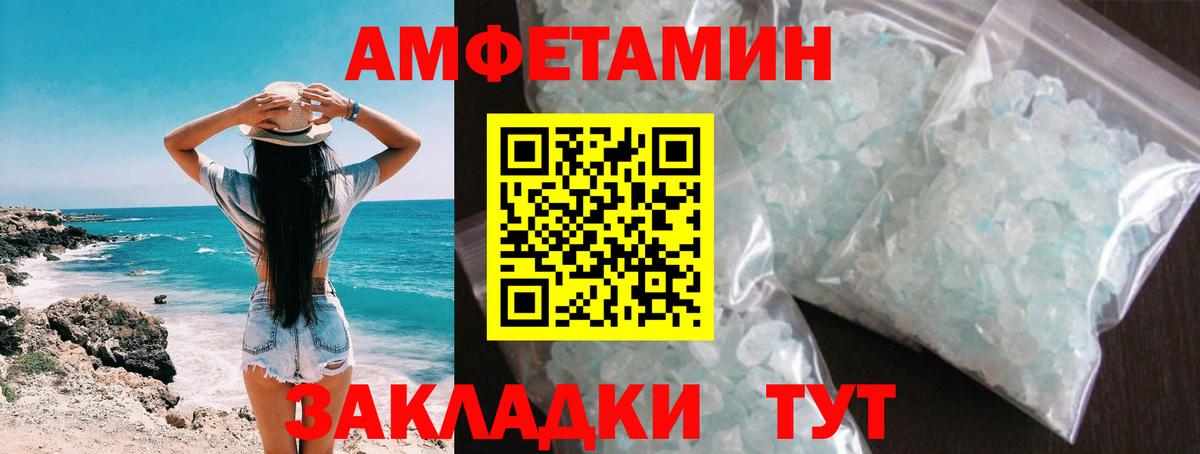 Метамфетамин мет Тула