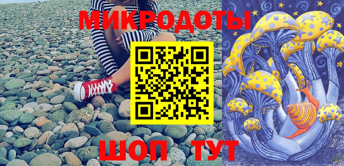 Галлюциногенные грибы GOLDEN TEACHER Тула