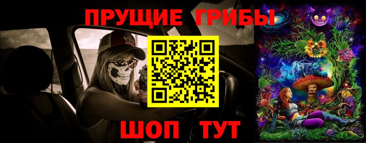 Тула  наркотики  Вход с VPN  Галлюциногенные грибы мухоморы 