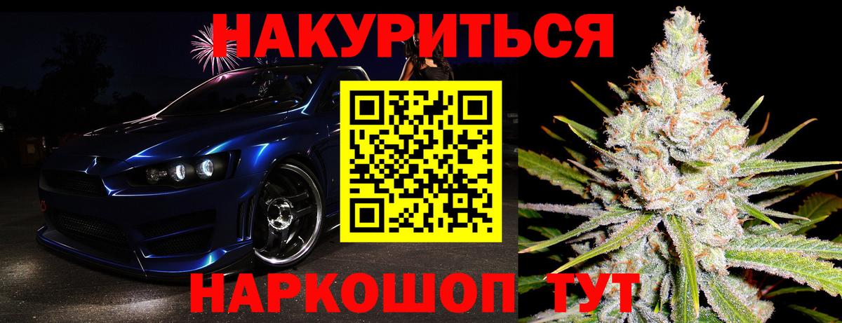 Бошки Шишки ГИДРОПОН  Каннабис LSD WEED  Бошки марихуана Ganja  Тула  Вход с VPN 