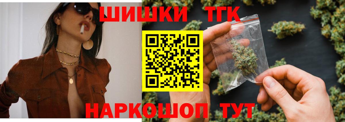 Бошки Шишки VHQ Тула